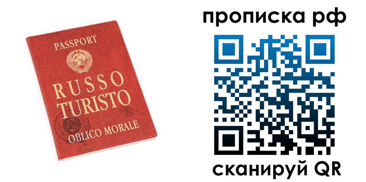 регистрация для дет. сада в Стерлитамаке