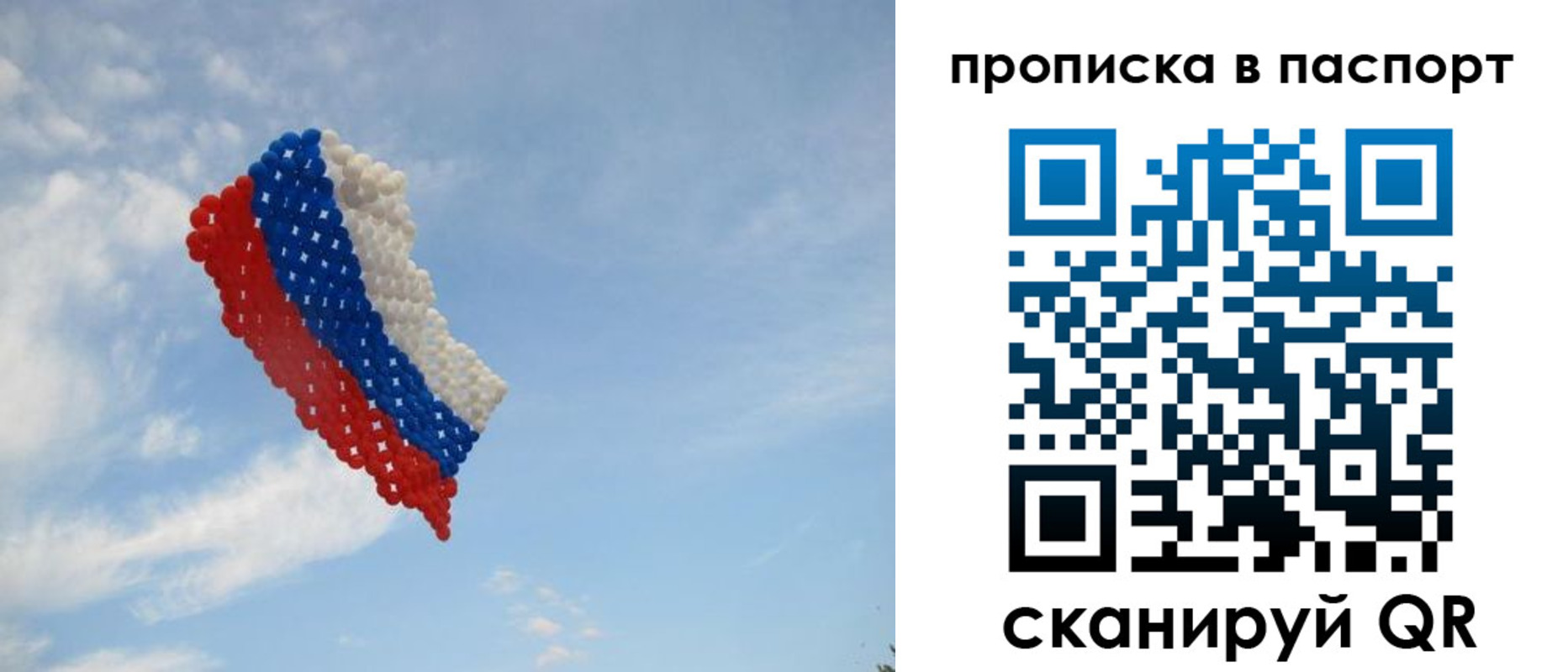 найти адрес прописки в Стерлитамаке